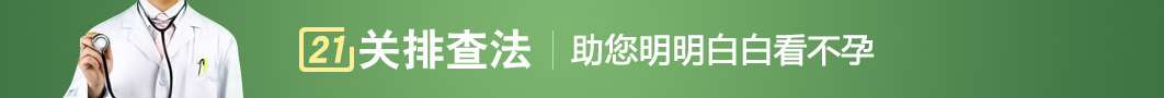 郑州不孕不育医院哪好