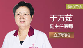 郑州不孕不育医院