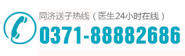 郑州不孕不育医院哪好