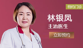 郑州不孕不育正规医院
