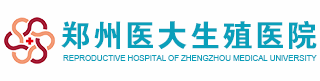 郑州不孕不育医院