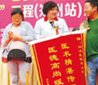 郑州做试管婴儿哪家好