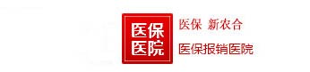 郑州看不孕不育哪家好